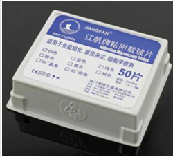 1467782621554043.png 粘附載玻片.png